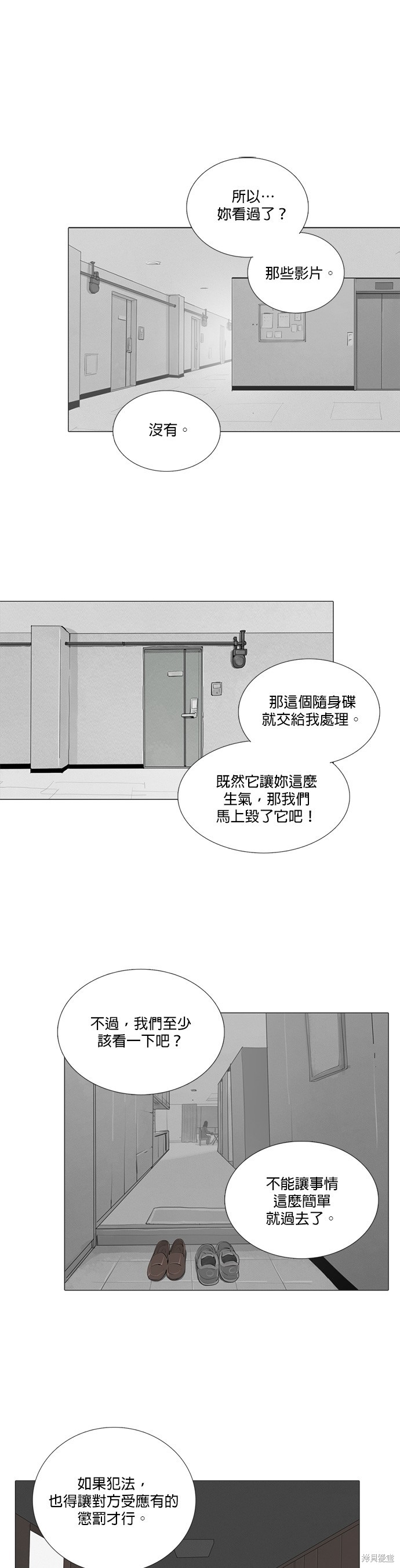 第42话0