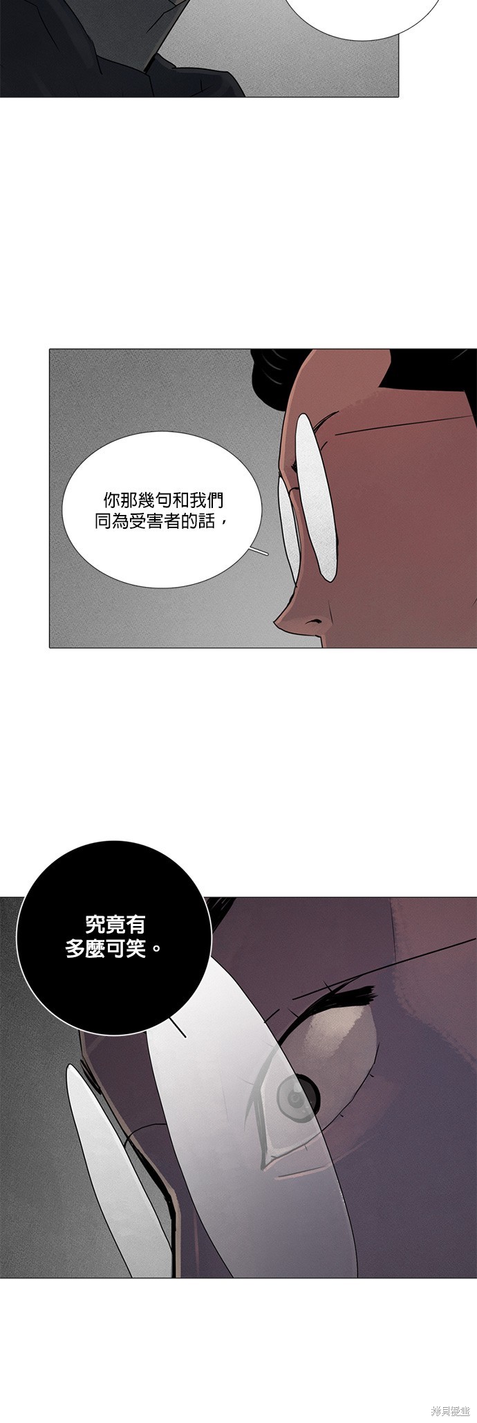 第71话28