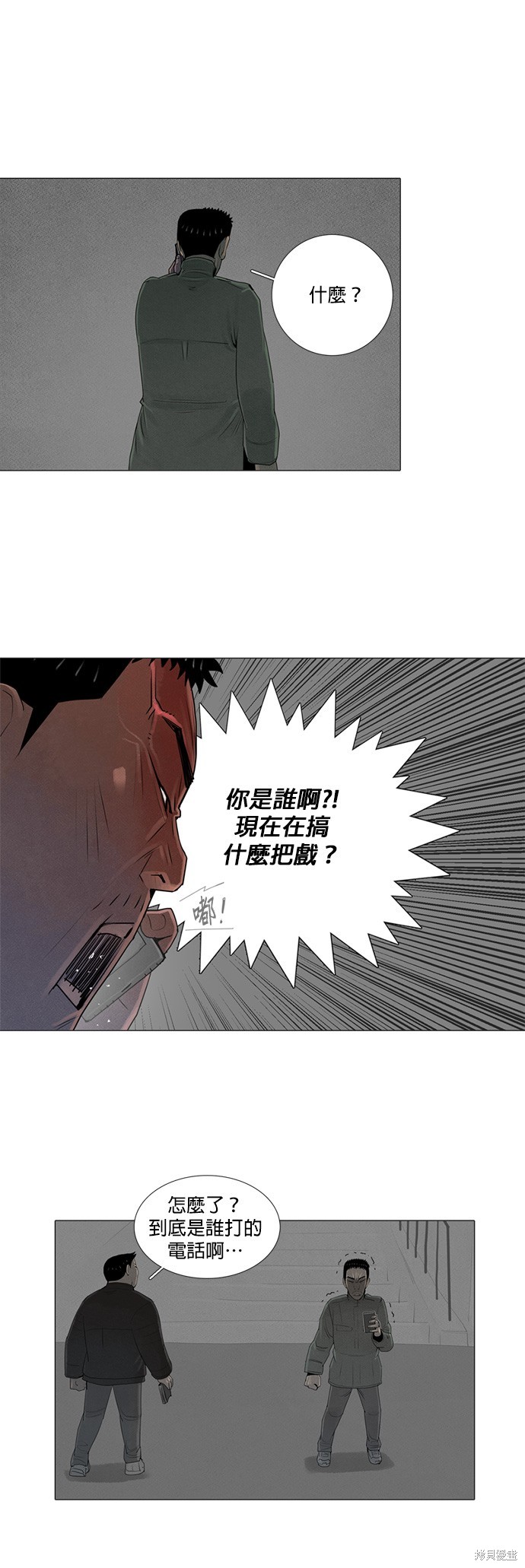 第54话15