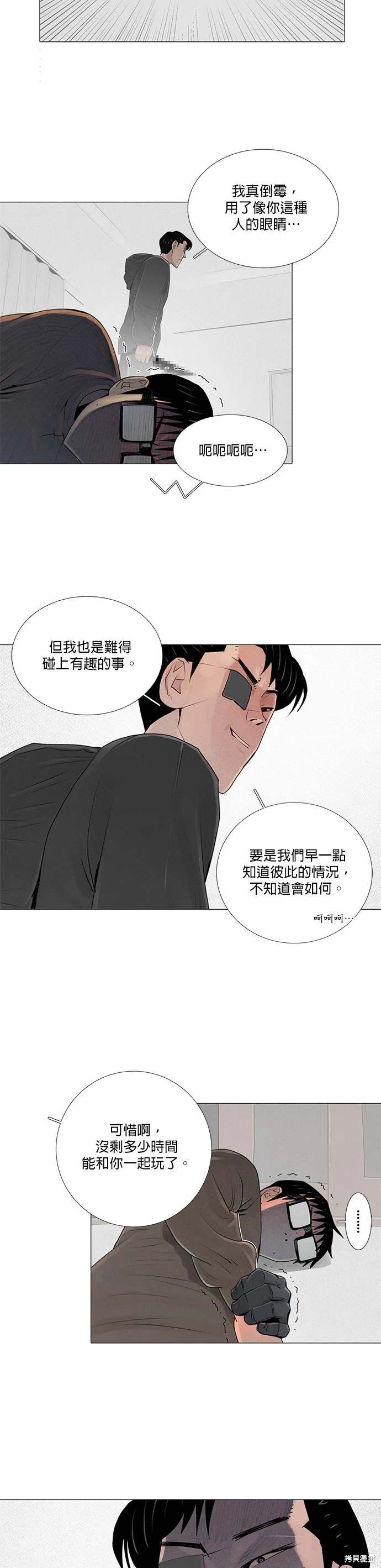 第46话6