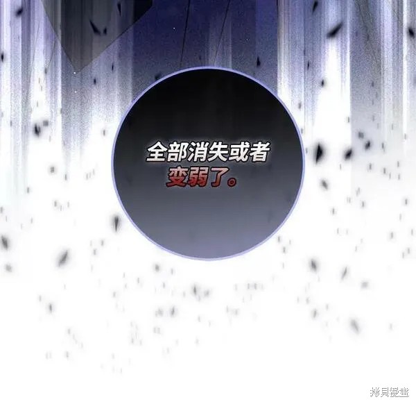 第68话75