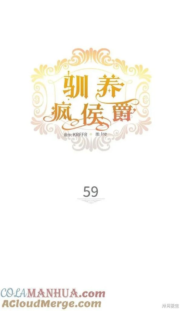 第59话8