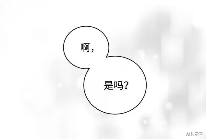 第28话44