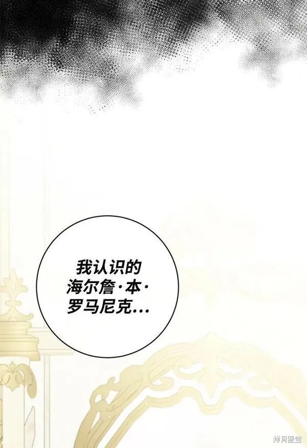 第66话51