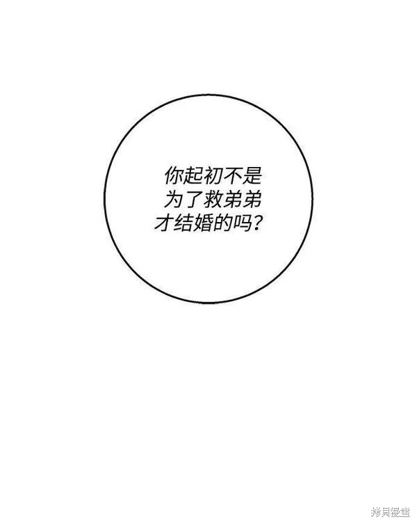 第73话42