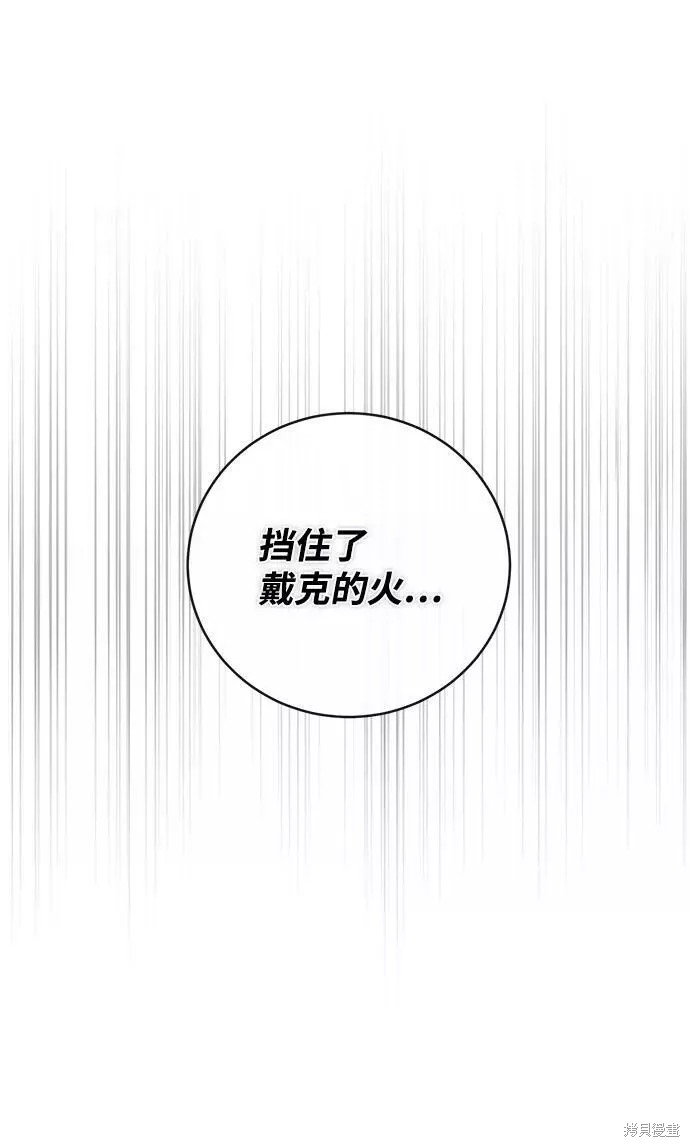 第27话10