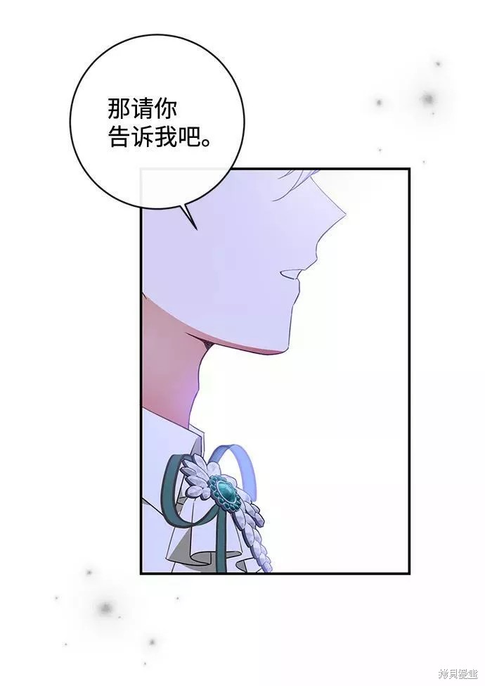 第34话16