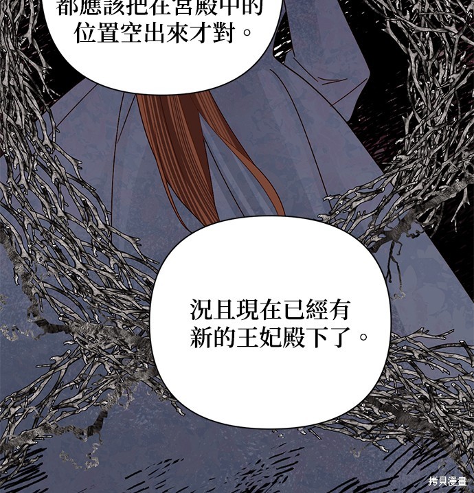 第109话84