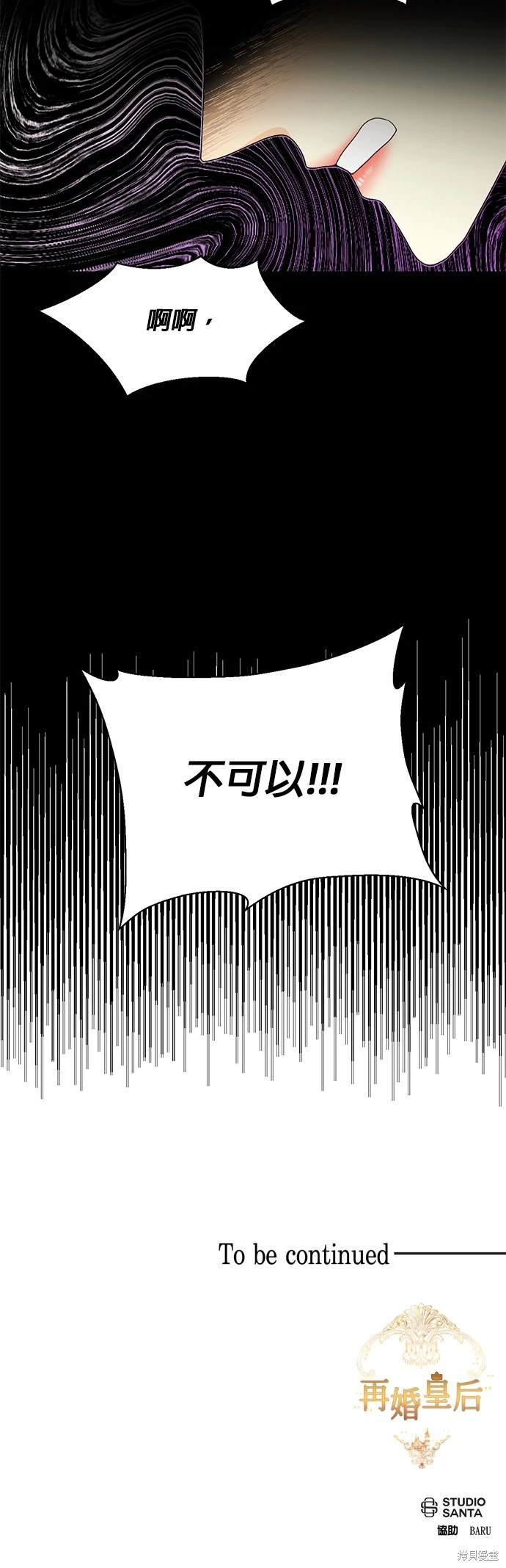 第66话25