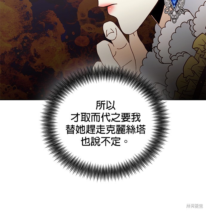 第109话104