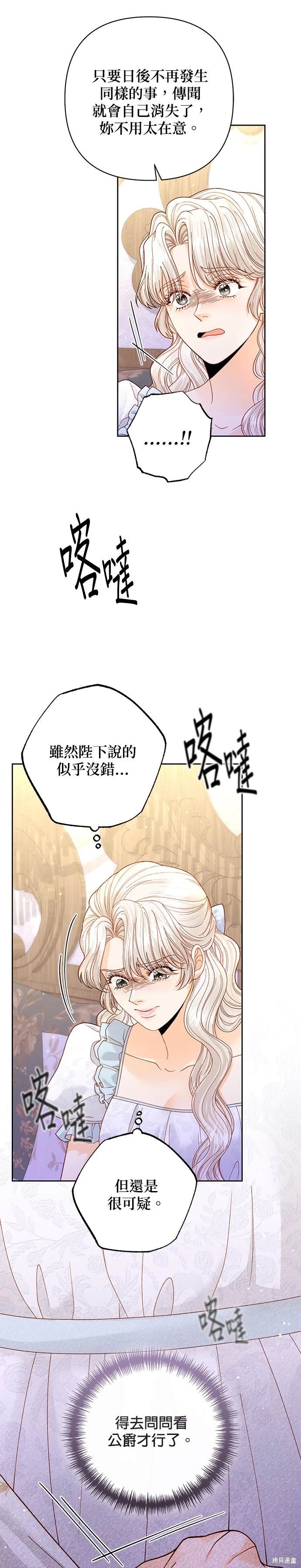 第150话6