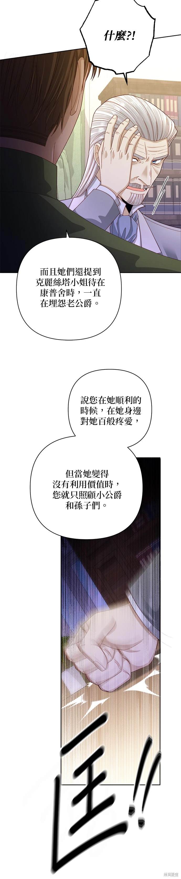 第167话2