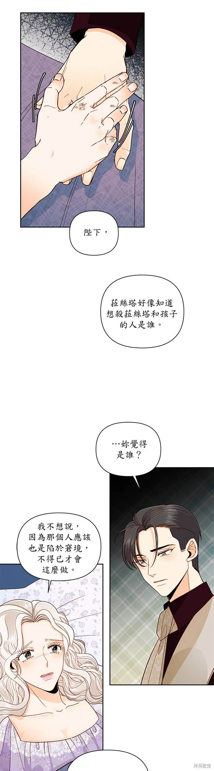 第49话25