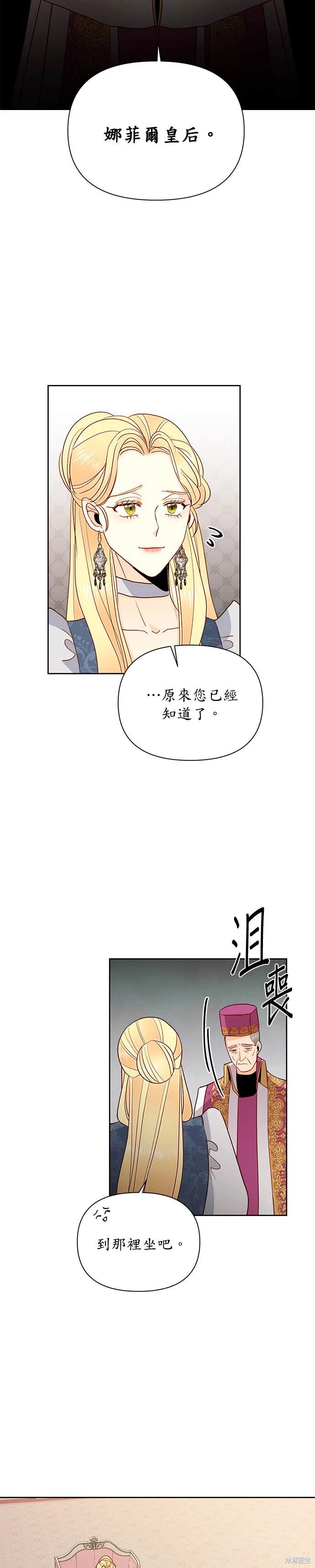 第76话19