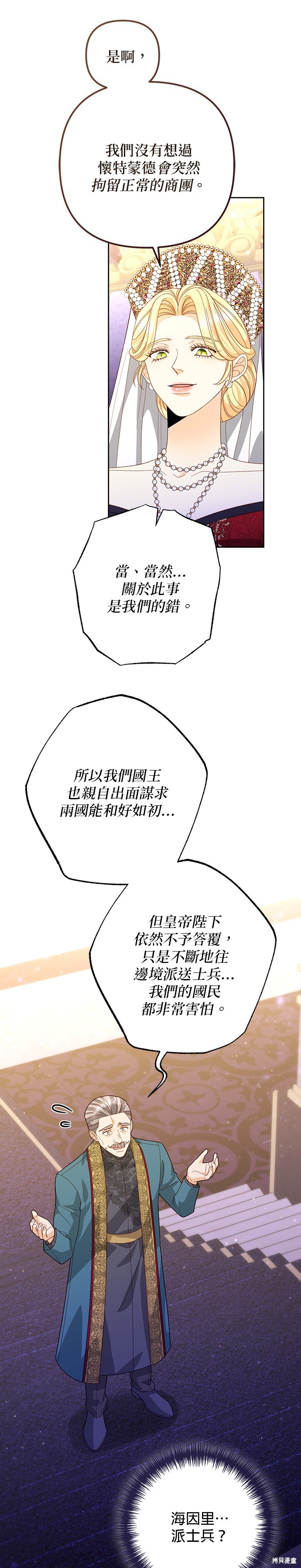 第176话25