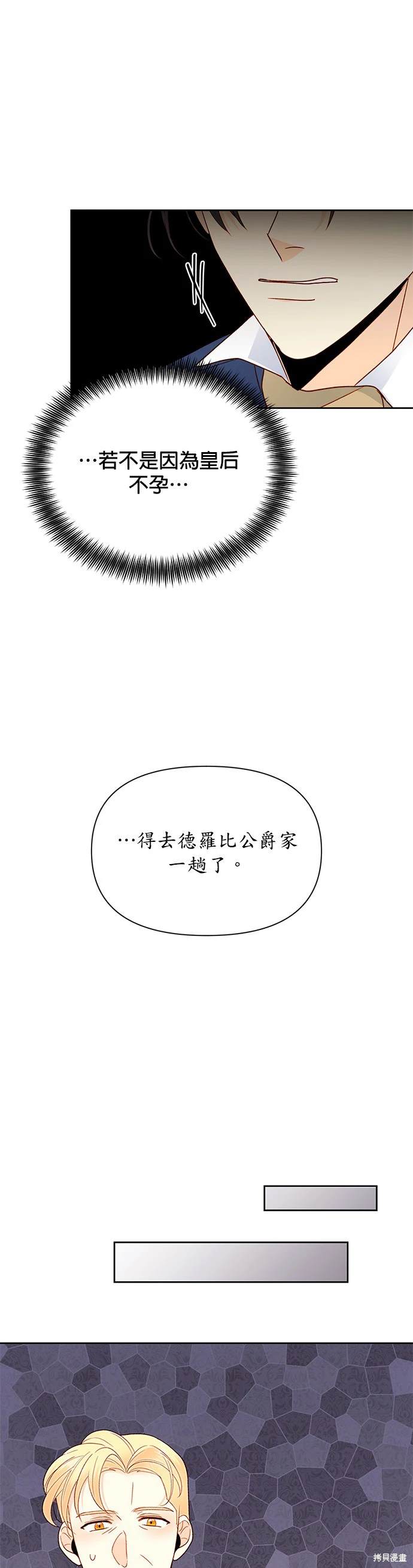 第84话6