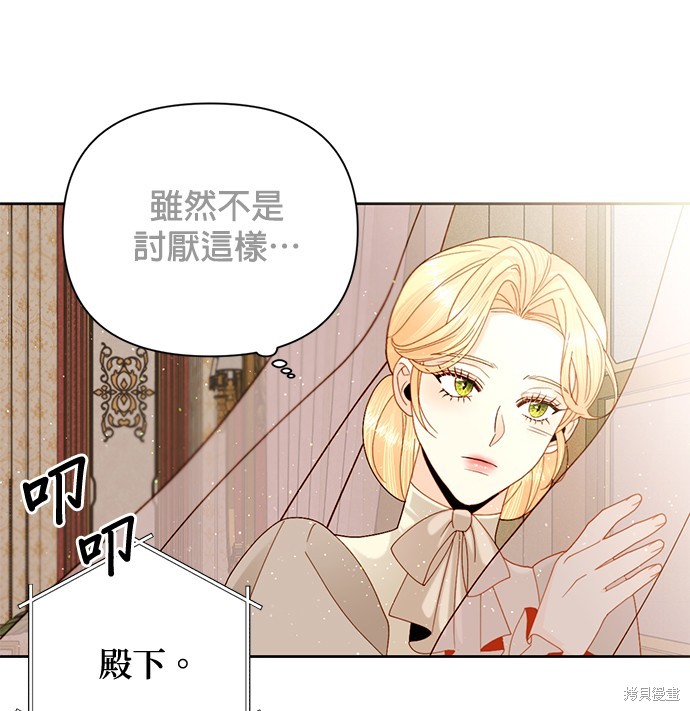 第109话18