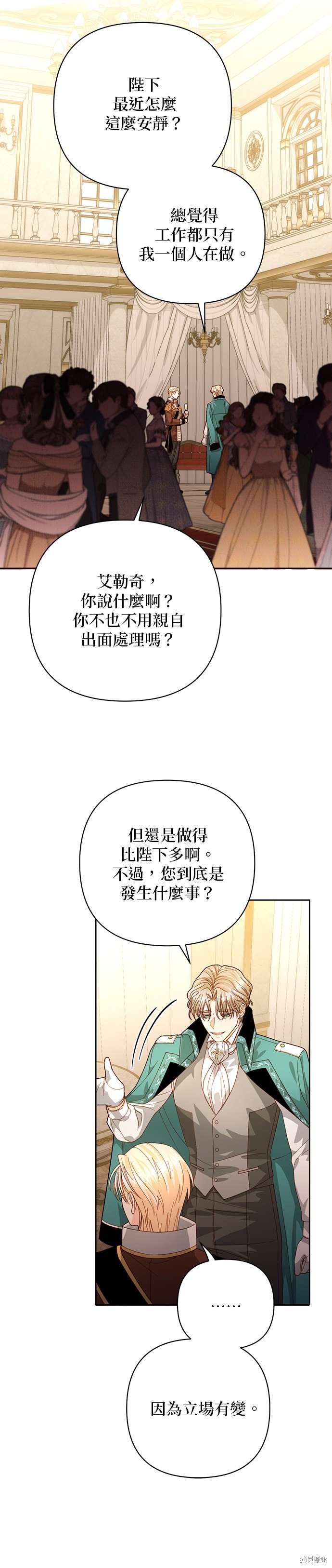 第171话8