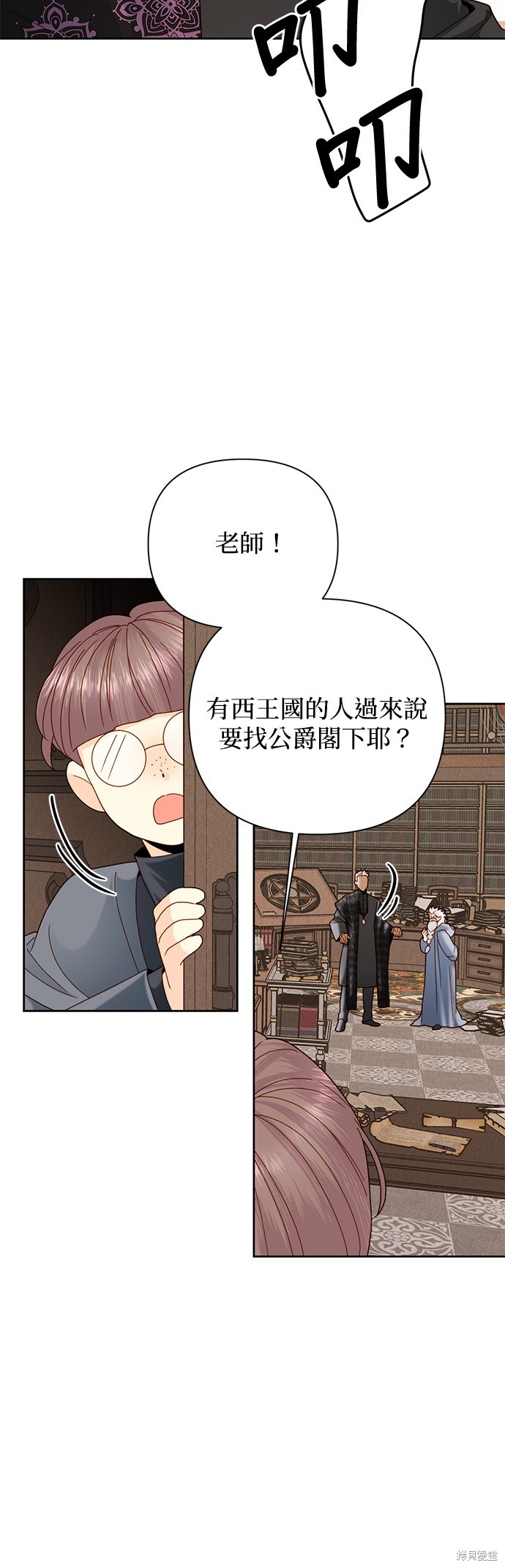 第106话28