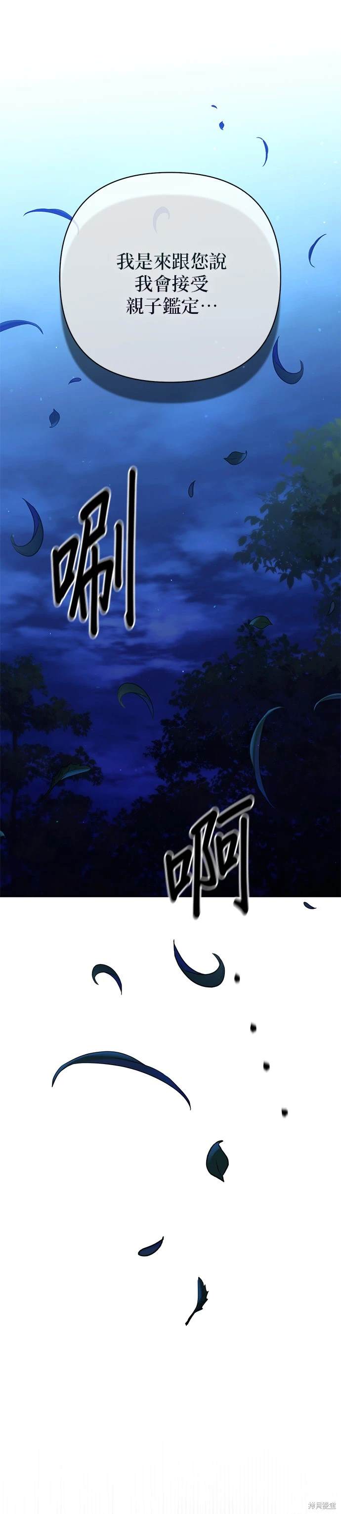 第175话19