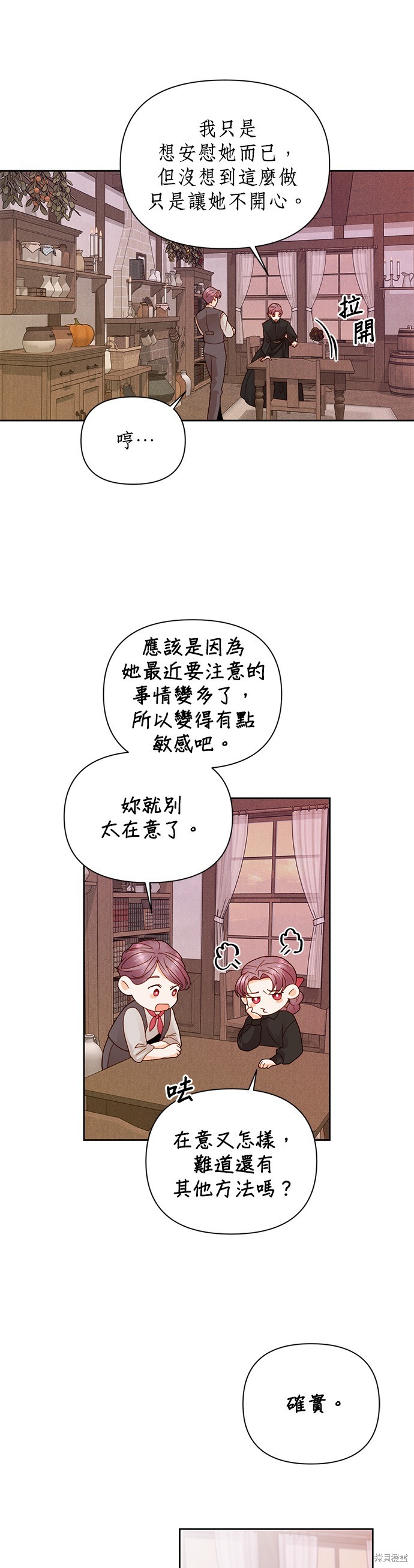 第103话29