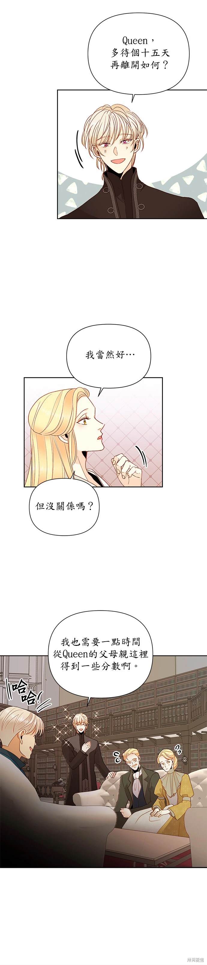 第81话20