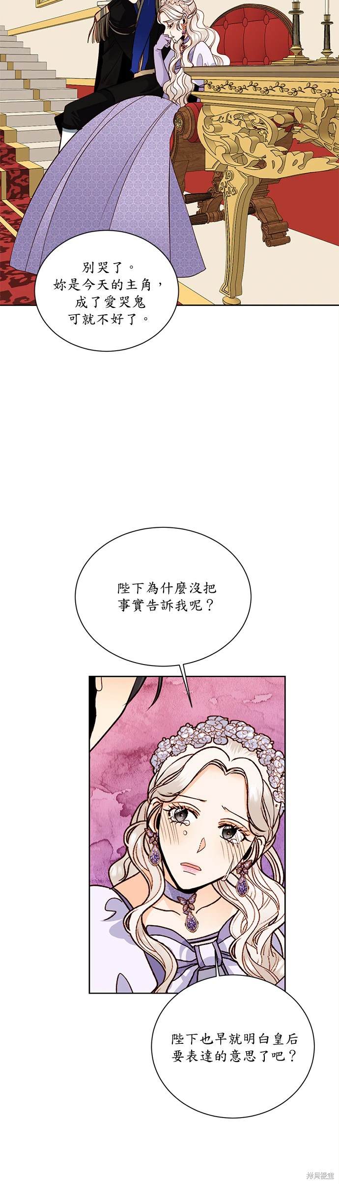 第45话22