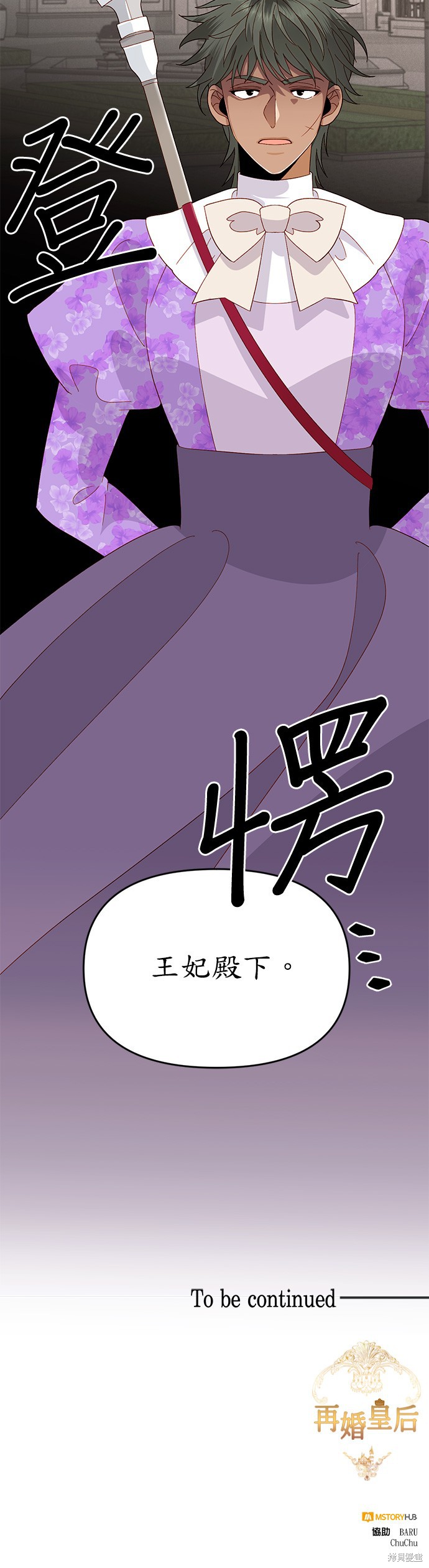 第91话35