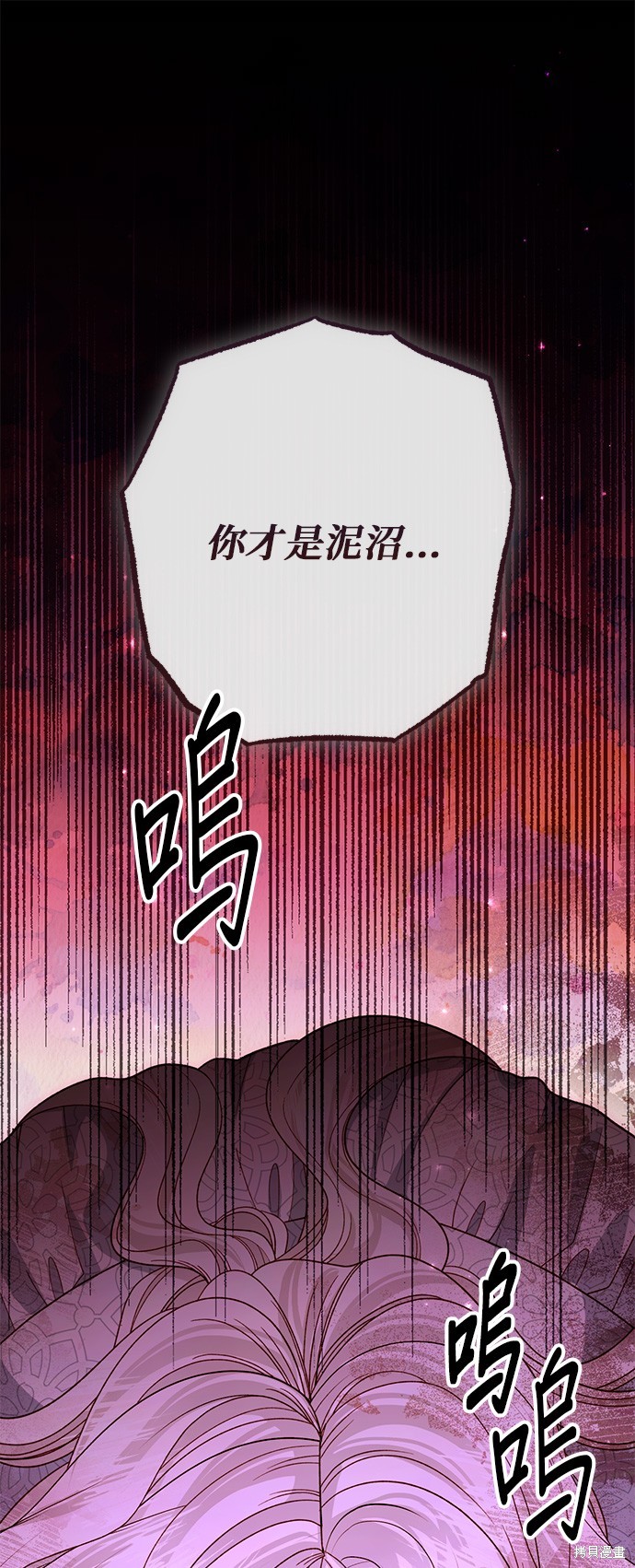 第173话36