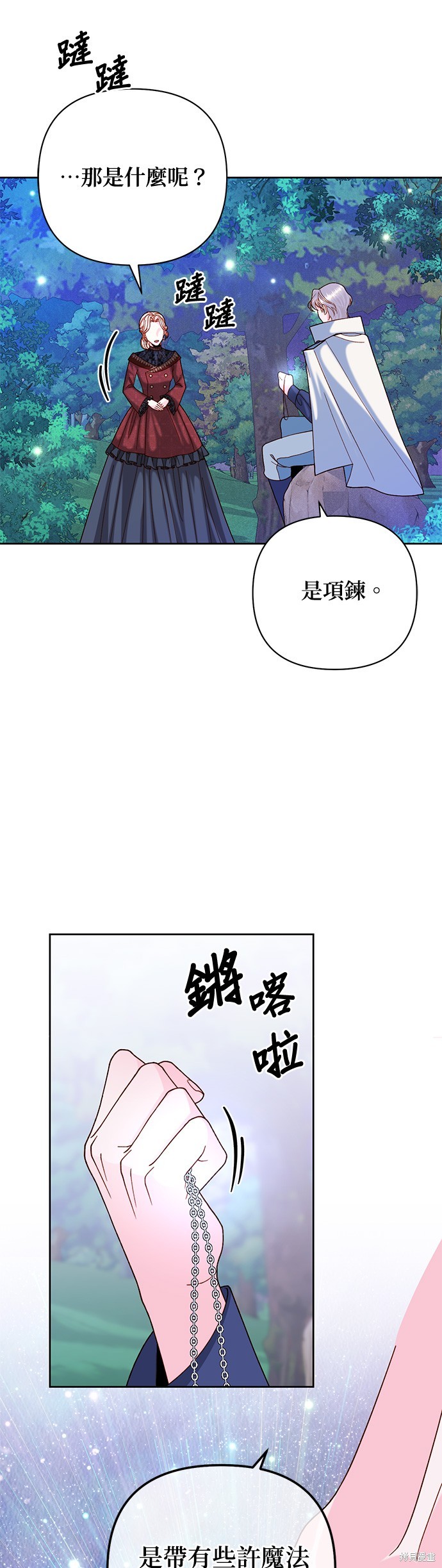 第116话17