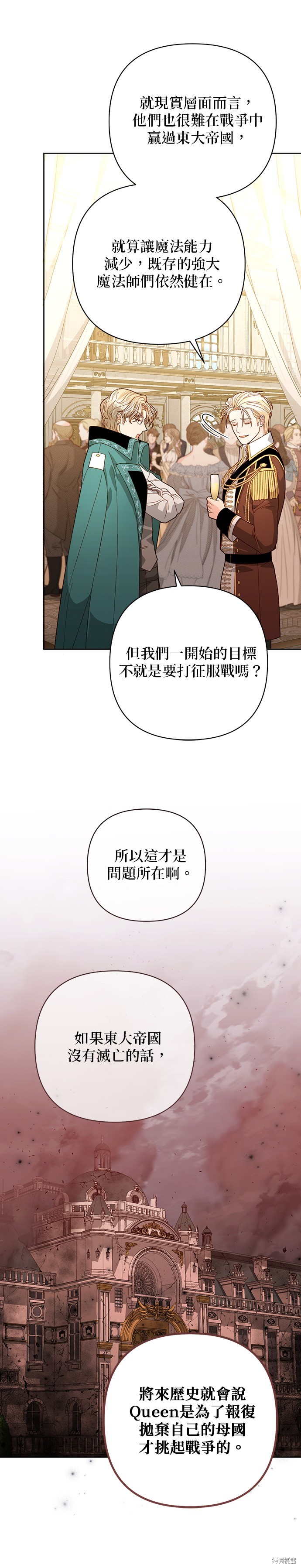 第171话11