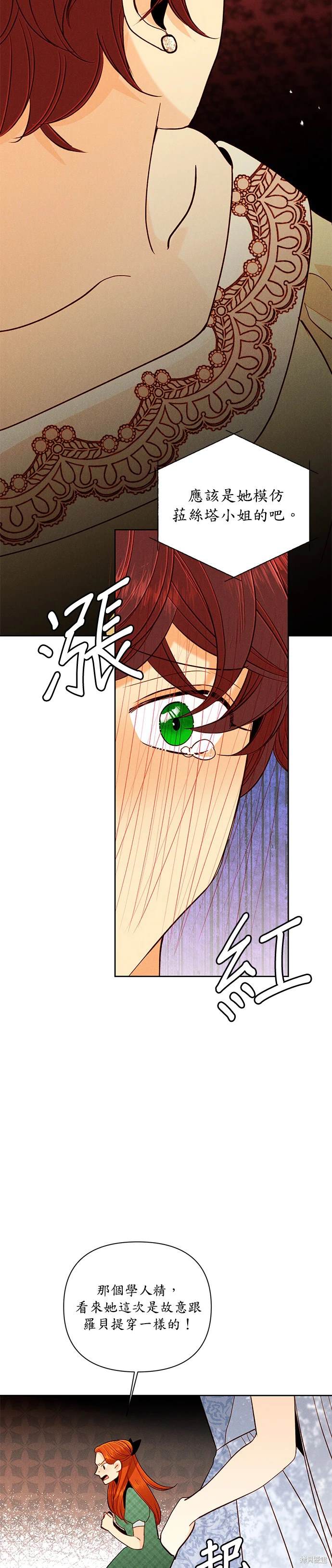 第55话29