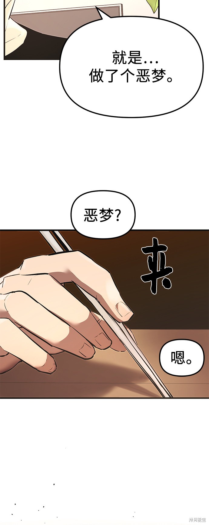 第4话37