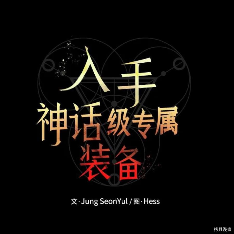 第38话7