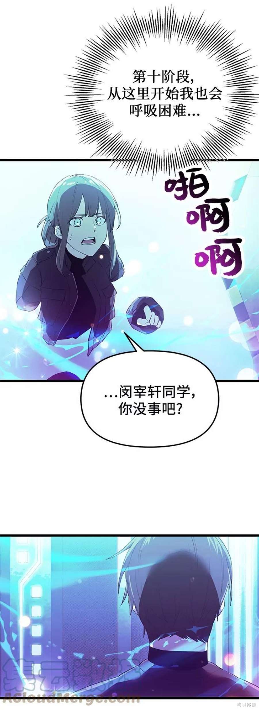 第31话75