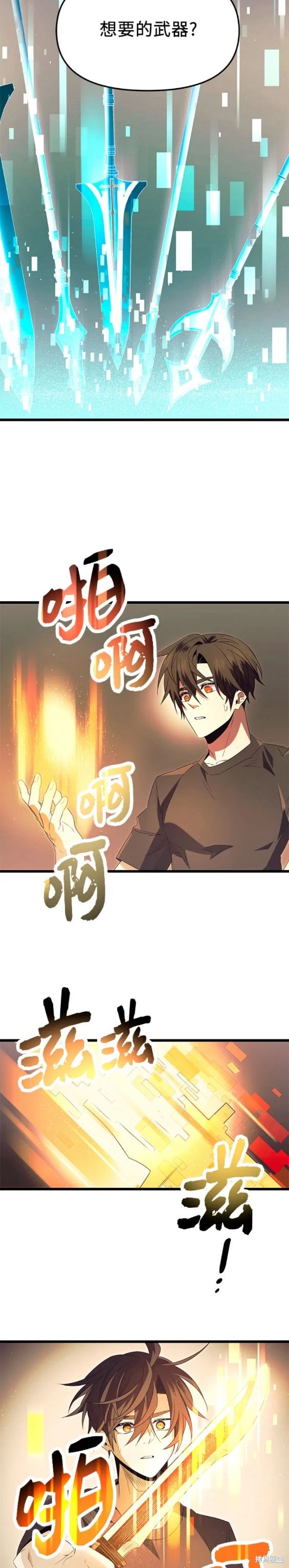 第65话18