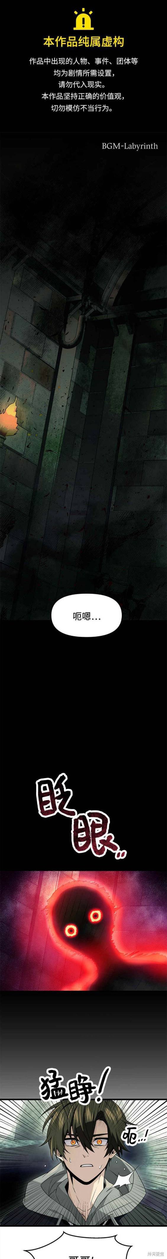 第45话0