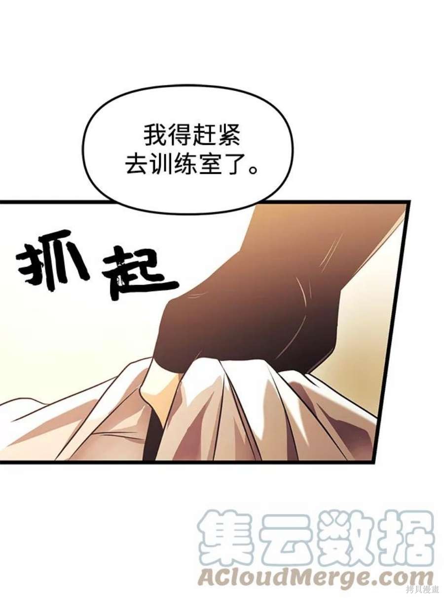 第34话72