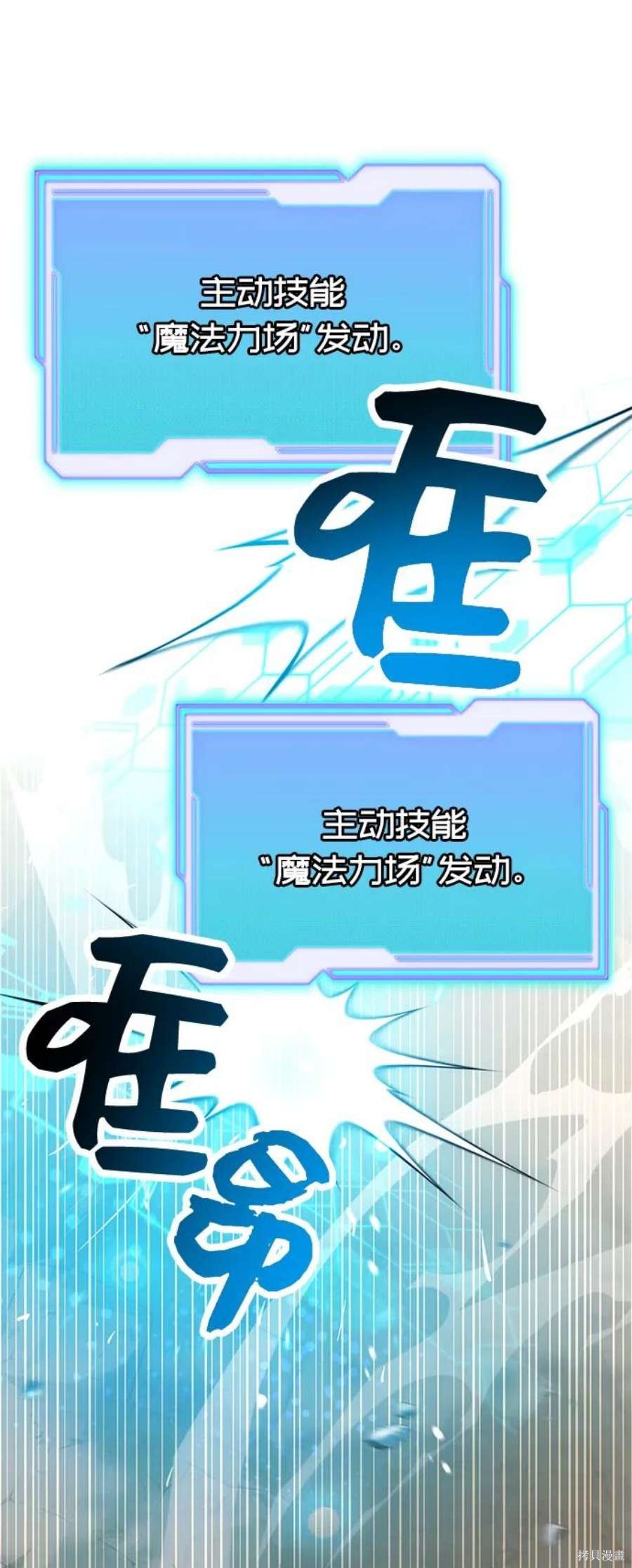 第38话25