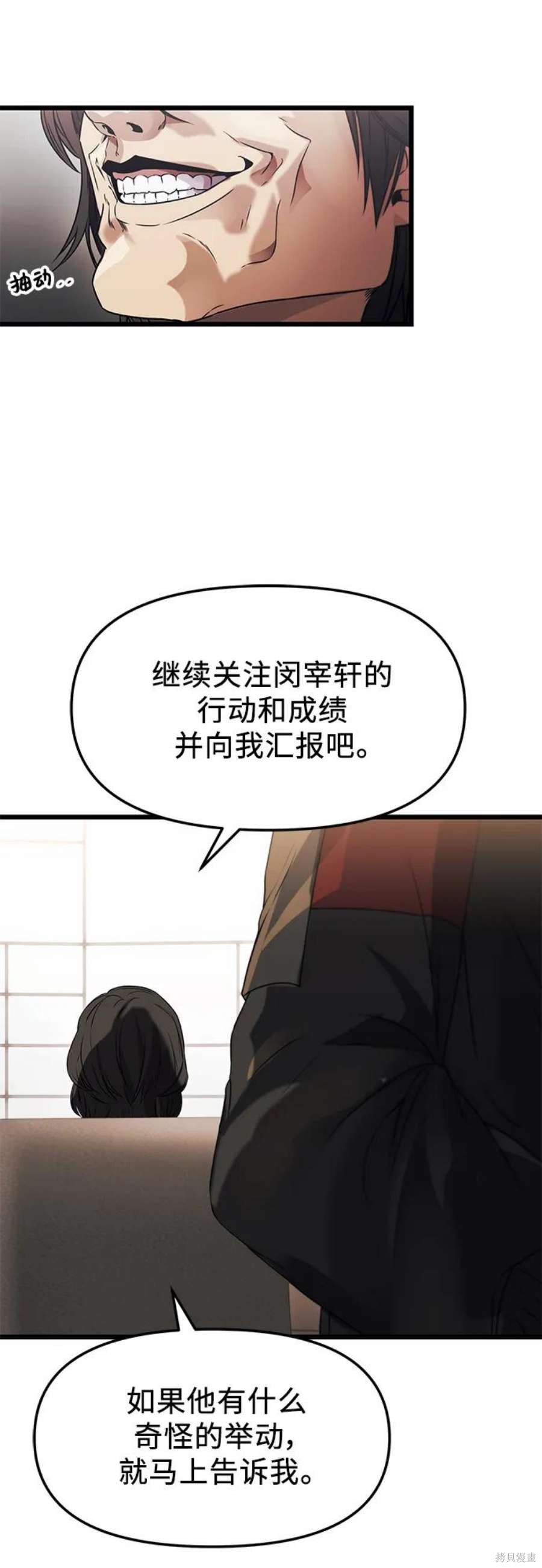 第35话5