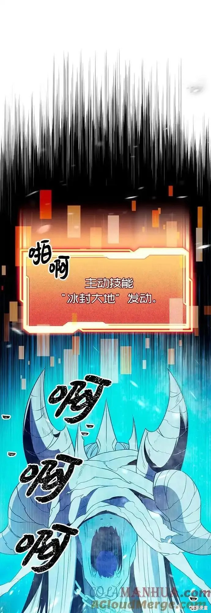 第2季 第4话38