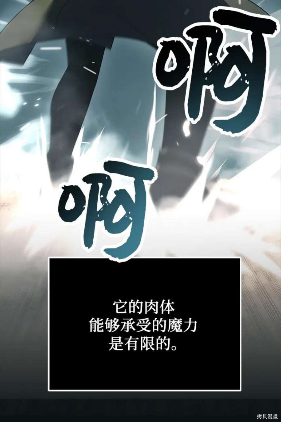 第37话71