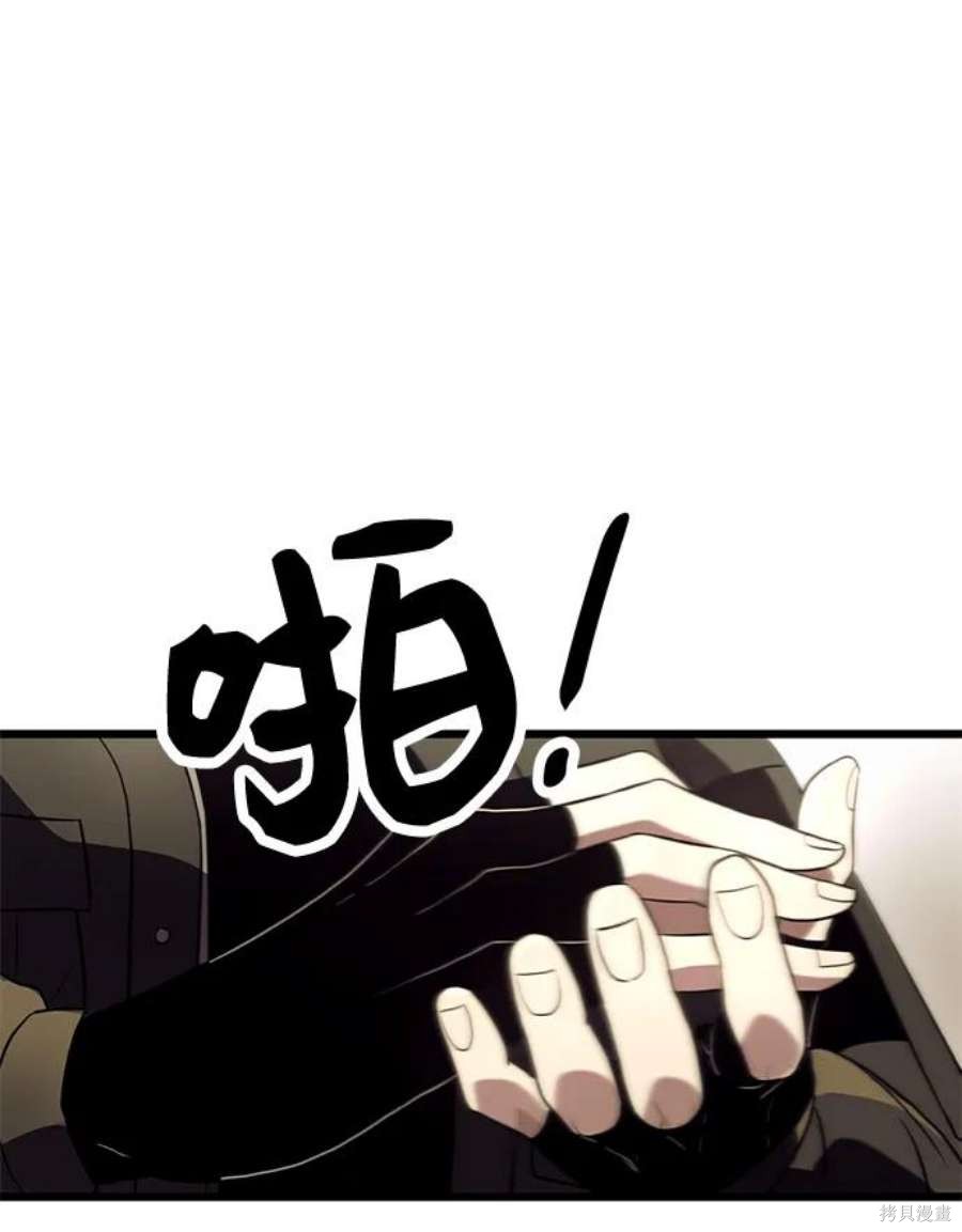 第36话16