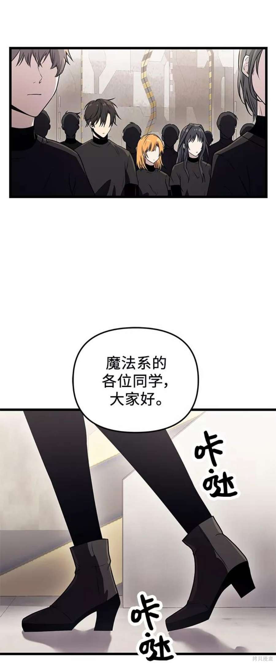 第31话8