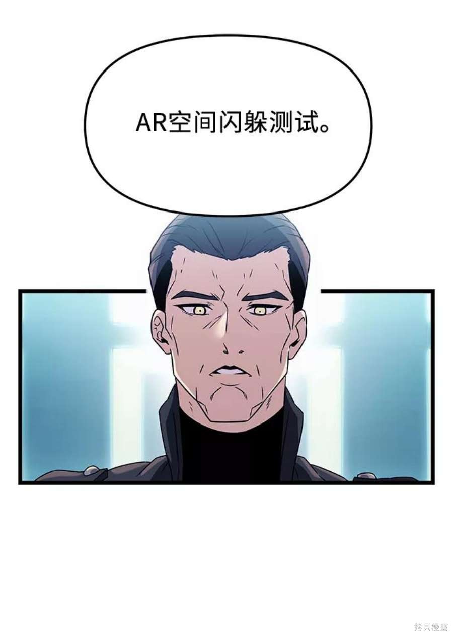 第33话38