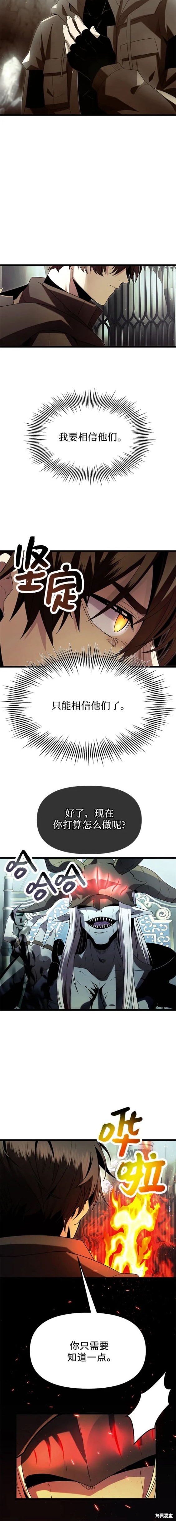 第59话18