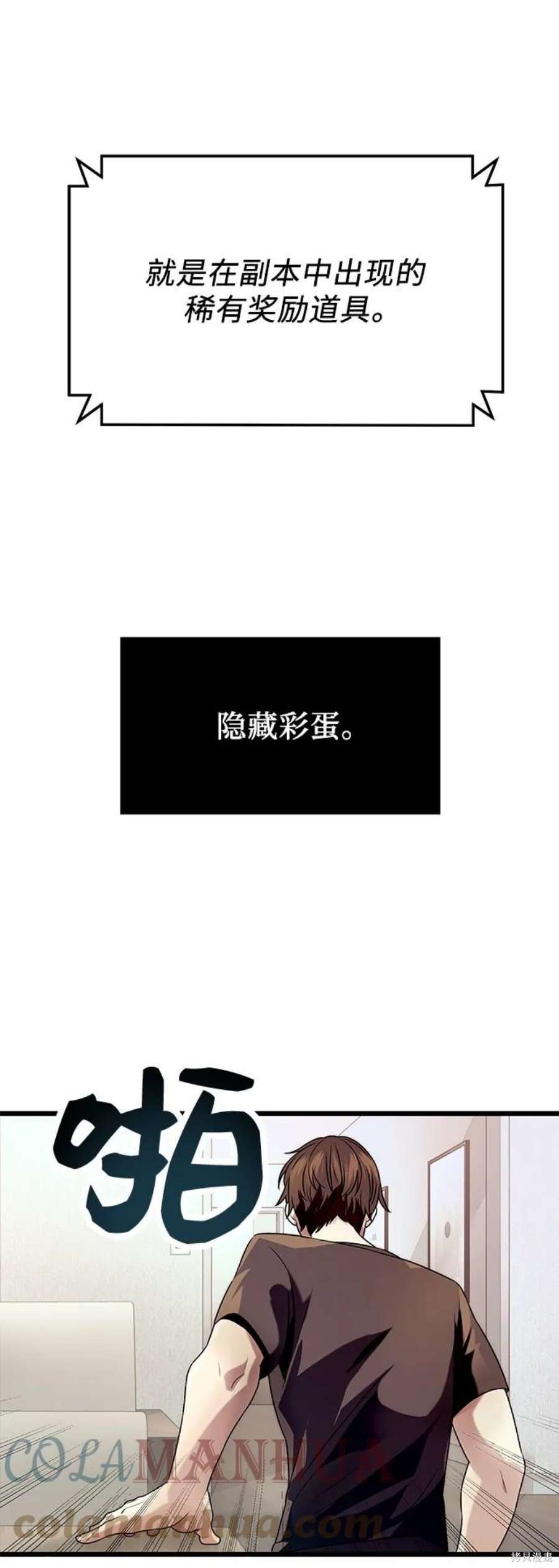 第40话18