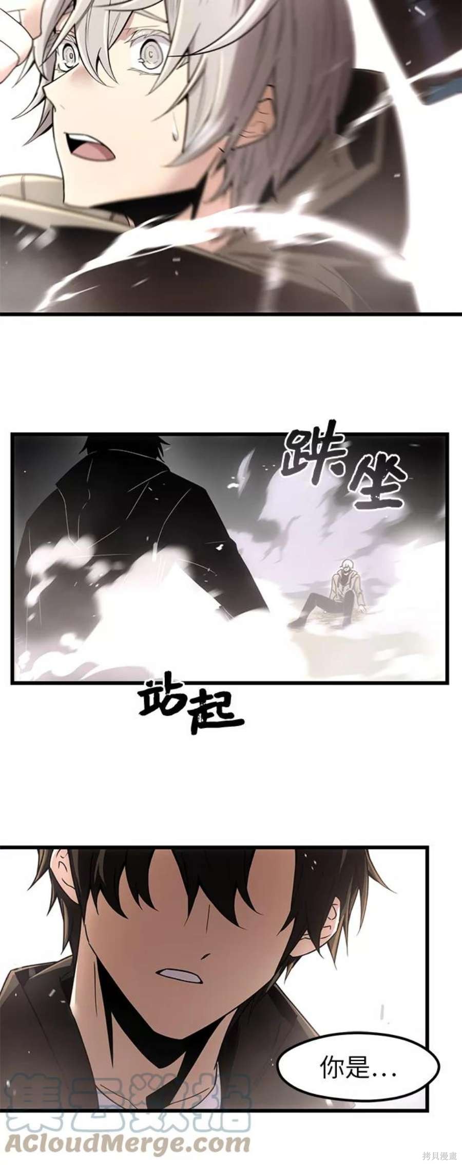 第22话30