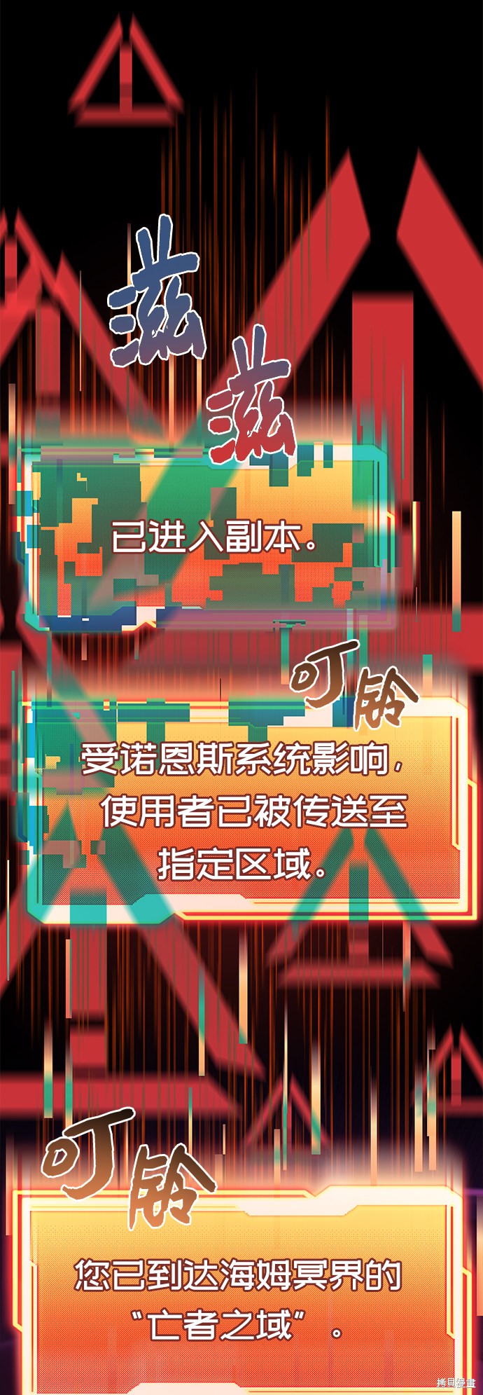 第18话10