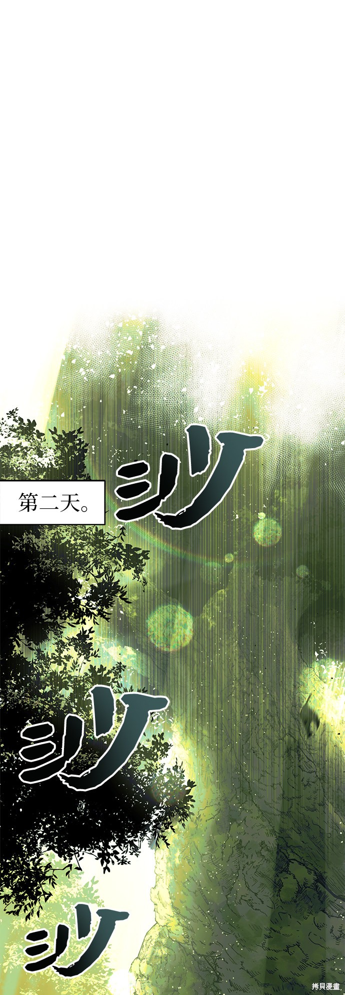 第1话46